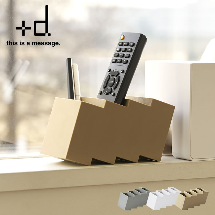 リモコン 収納 リモコンスタンド グレー ホワイト モカ リモコンラック おしゃれ 金山元太 金山千恵 机上 玄関 テレビ エアコン インテリア 整理 小物 眼鏡 文具 リモコン立て アッシュコンセプト +d リモコンホルダー リビング