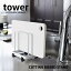 towerCUTTING BOARD STAND åƥ󥰥ܡɥ ޤΩ ޤĥ   åġ å󻨲 ꡼ ¶ ѥ ץ