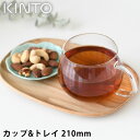 KINTO キントー UNITEA カップ&トレイ 210mm ウィロー ティーウェア 耐熱ガラス トレー プレート 紅茶 コーヒー 天然木 ノンスリップ カフ...