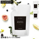 ハンドソープ 詰め替え アロマフレスコ シェイクハンドウォッシングソープ 詰め替え 700ml 手洗い 保湿 乾燥肌 フレグランス 日本 レフィル 液体 リキッ...