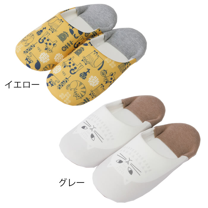 スリッパ 室内 フィカリュッカ バブーシュスリッパ ルームスリッパ かわいい fikalycka おしゃれ プレゼント 洗える ネコグッズ 雑貨 猫 北欧 滑り止め ネコ柄 引越し祝い 新生活 来客用 室内履き 2