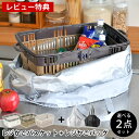 【レビュー特典付】 レジカゴ 丸ごと 入る 保冷バッグ たためるレジかごバスケット タワー レジかごバッグ 2点セット エコバッグ 折りたたみ 日本 おしゃれ 保温 保冷 中国 マイカゴ シンプル 買い物かご コンパクト マチ広 大容量 30L tower スーパー