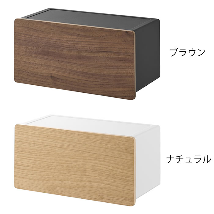 【25日はポイント最大10倍祭♪】ペーパータオルホルダー 壁掛け ウォールペーパータオルディスペンサー リン 石こうボード壁対応 RIN ペーパータオルケース 木製 山崎実業 yamazaki ヤマジツ 洗面所 トイレ ティッシュケース 10114 10115 おしゃれ [2]