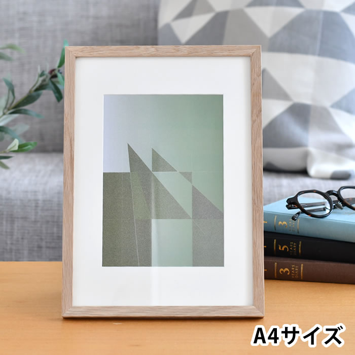 Rakuten - フォトフレーム 壁掛け おしゃれ フォトフレーム YVR-02 飾り 長方形 割れにくい 結婚祝い プレゼント シンプル ポスター インテリア 絵 アート A4 写真たて 置き オーク材 北欧 ウッドフレーム 木製