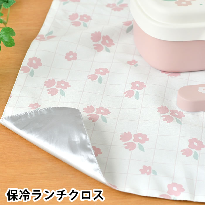 Rakuten - 【1日はポイント最大10倍祭♪】弁当 包み シェリール 保冷ランチクロス ナフキン 保冷 ポリエステル かわいい 花柄 子供 弁当袋 おしゃれ 保温 女性 45×45 ランチョンマット ランチマット 大人 プレゼント 手洗い可