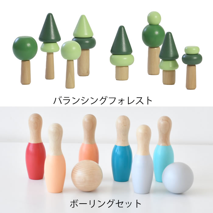【4月25日はポイント最大10倍祭♪】[30％OFF］バランシングフォレスト ボーリングセット 子供 おもちゃ ギフト キッズ カラフル プレゼント 木製 子供 木 誕生日 玩具 3歳から 出産祝い お祝い 知育 2歳から 2