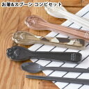カトラリー お弁当 サブヒロモリ にゃお にくきゅうコンビセット 日本製 かわいい アニマル ケース付き ランチグッズ 子供 小学生 女の子 女子 大人 食洗機対応 ギフト プレゼント ネコ 猫グッズ カトラリーセット 携帯