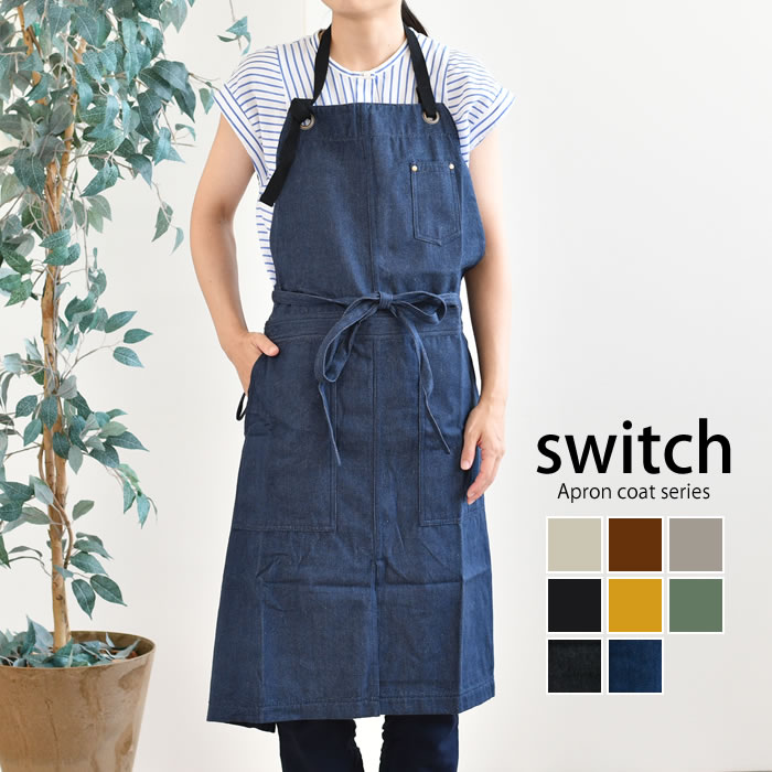 乐天商城 - 【5月10日はポイント最大10倍祭♪】エプロン おしゃれ switch ツールスタンド/デニムスタンド エプロン エプロン 綿 100 ユニセックス インド シンプル 大人 ホルターネック かわいい 大きめ ポケット 男女兼用 92丈 長め レディース タオルハンガー ギフト 無地 母の日