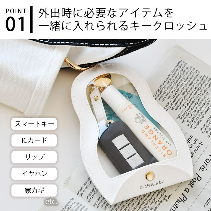 キーケース レディース miffy ミッフィーPUスマートキークロッシュ リール付き ス...
