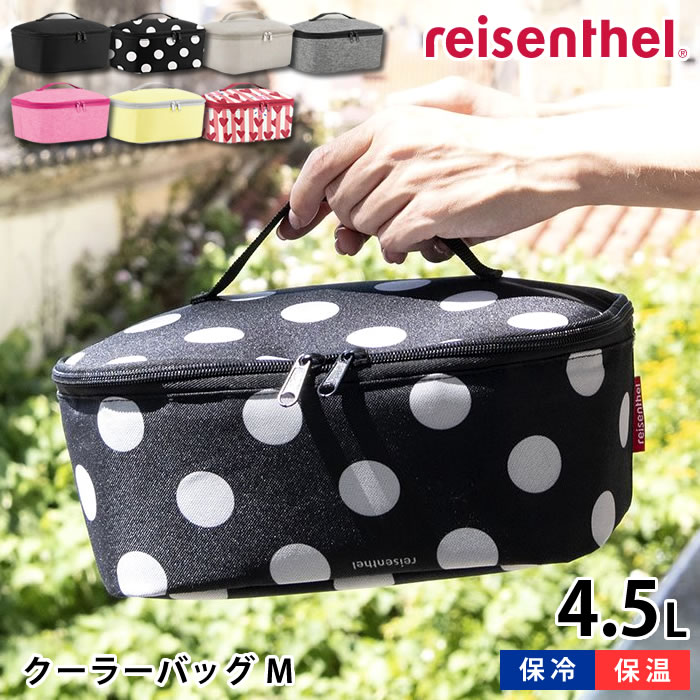 Rakuten - ランチ 保冷 ライゼンタール クーラーバッグM ポケット 4.5L 保温 保冷 アルミ バッグ ダブルファスナー リサイクル お弁当 2人分 スポーツ 中国 撥水 軽量 オシャレ お手入れ 簡単 ハンドル付き アルミニウムライナー レジャー