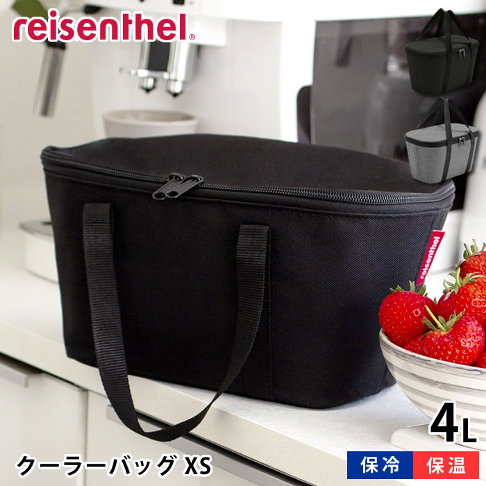 Rakuten - ランチ 保冷 ライゼンタール クーラーバッグXS 4L 保温 保冷 アルミ バッグ アルミニウムライナー ランチバッグ ダブルファスナー お手入れ 簡単 リサイクル レジャー コンパクト 軽量 お弁当 撥水 アウトドア オシャレ フェス 中国