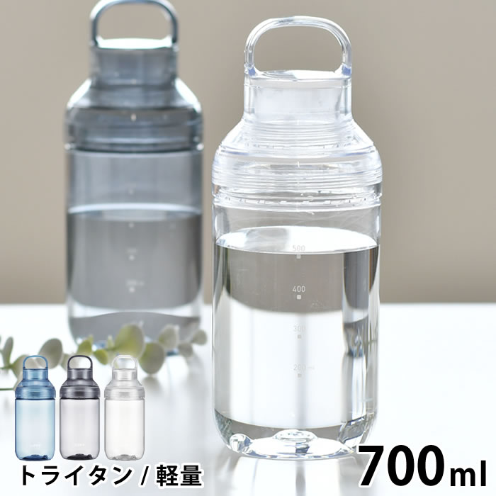 クリアボトル 水筒 LIPPY ウォーターボトル 700ml BPAフリー おしゃれ 軽量 水分補給 透明 常温 日本製..