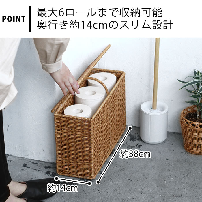 【レビュー特典付】 トイレットペーパー 収納 ...の紹介画像3