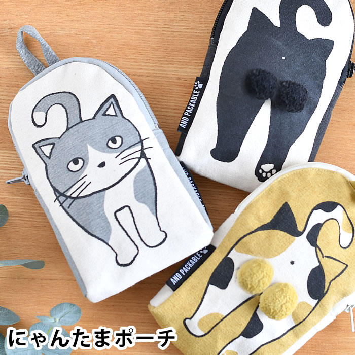楽天市場】ニャンちゅうポーチの通販