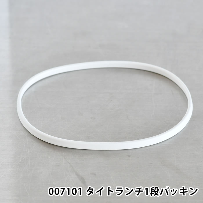 Rakuten - サブヒロモリ パーツ 部品 交換 予備 007101 ミコノスデュオ ブランシュクレ フォレストハイク