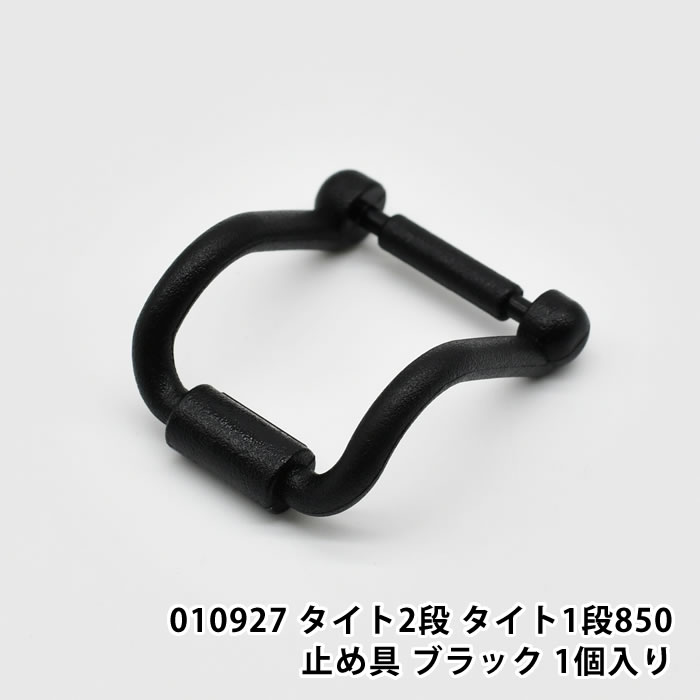 Rakuten - サブヒロモリ パーツ 部品 交換 予備 010927 マリット コミダス