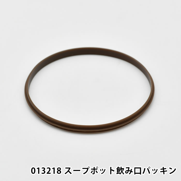 Rakuten - サブヒロモリ パーツ 部品 交換 予備 013218 ムームー コペルト フォレストハイク シャトン チルタイム