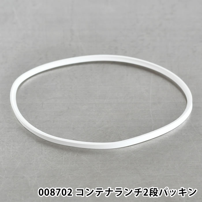 乐天商城 - サブヒロモリ パーツ 部品 交換 予備 008702 サニーデイズ ブランシュクレ ミコノス チアーズフェス