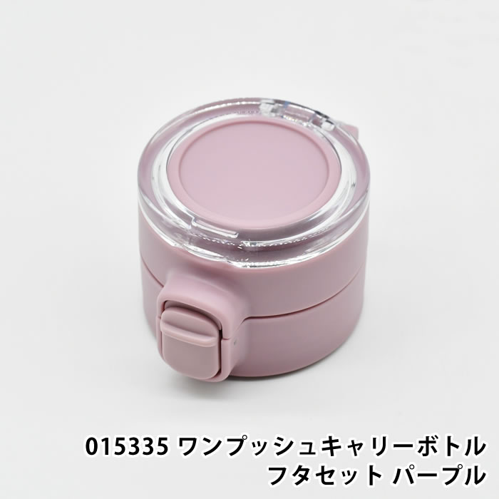 Rakuten - サブヒロモリ パーツ 部品 交換 予備 015335 アクアレール