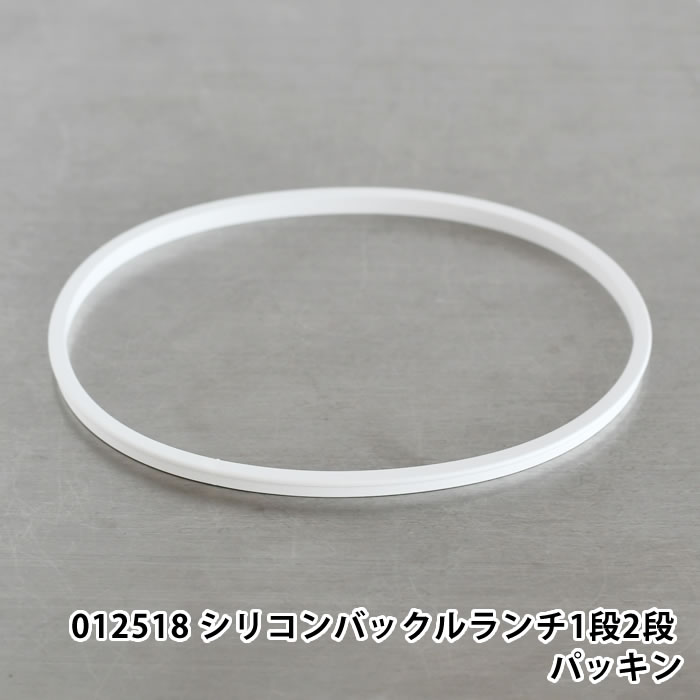 Rakuten - サブヒロモリ パーツ 部品 交換 予備 012518 グーテン