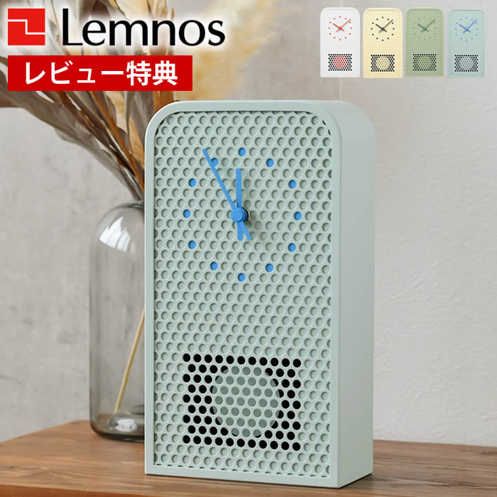 【12月1日はポイント最大10倍祭♪】【レビュー特典付】掛け時計 おしゃれ Lemnos レムノス MOOV ムーブ ..