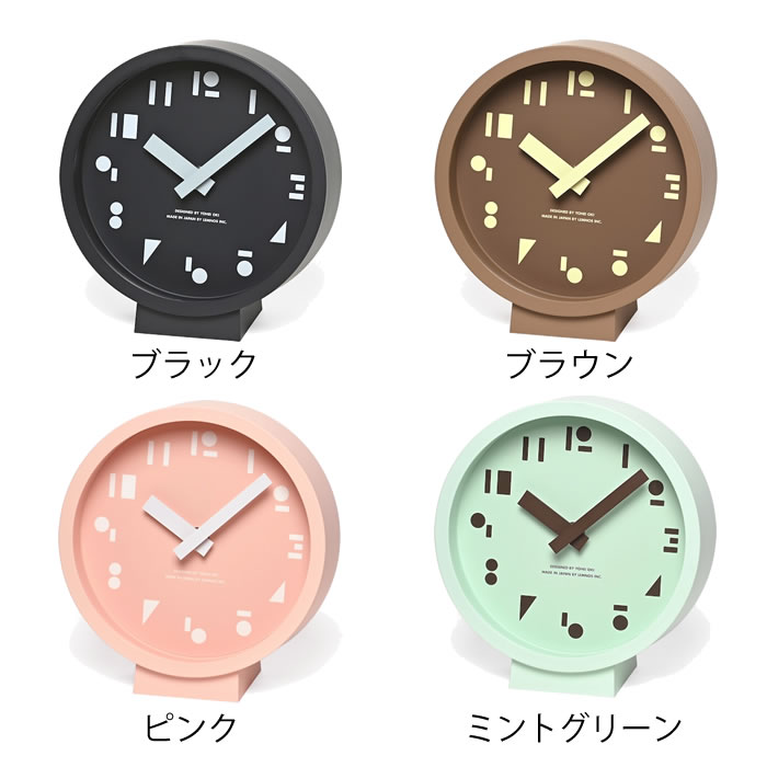 【レビュー特典付】置き時計 おしゃれ Lemnos レムノス M,S,S. エムエスエス 置き時計 掛け時計 アナログ 日本製 可愛い ポップ 幾南学 アクセント インテリア [2]