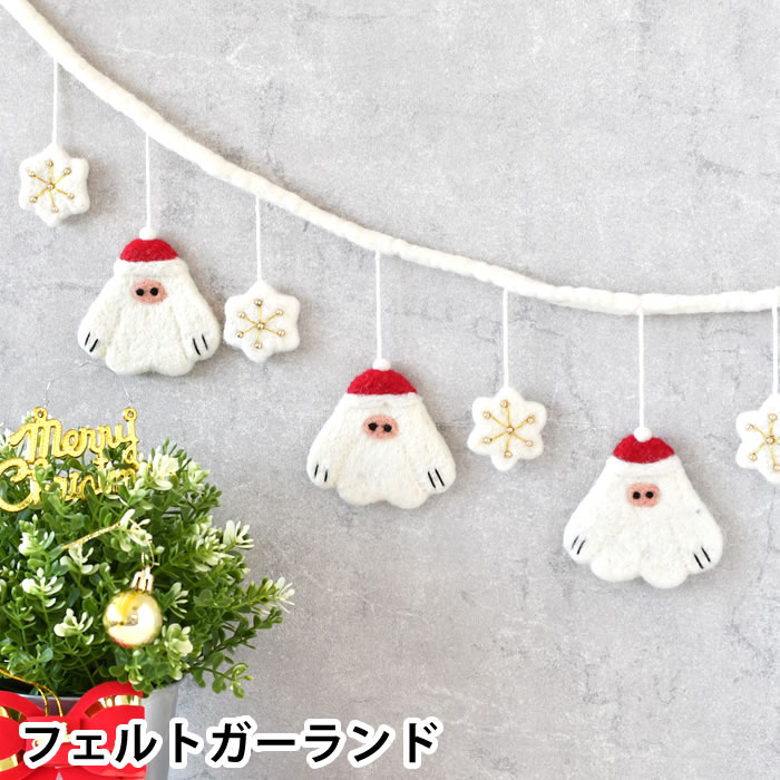 �������� �ե���� �ե���ȥ������� ������� �����ƥ� ���ꥹ�ޥ� �����ʥ��� ����ƥꥢ ���� �ϥ�ɥᥤ�� �İ��� �ɾ��� ���� �ե����