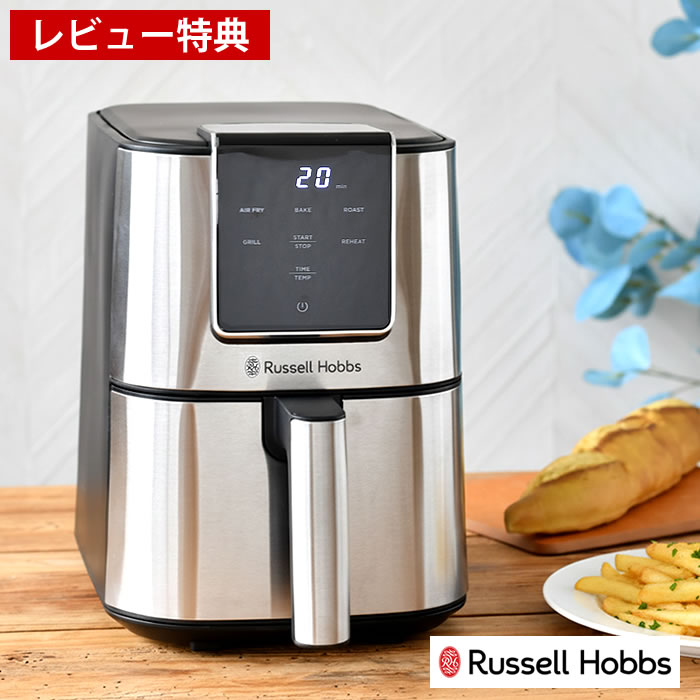 樂天商城 - 【レビュー特典付】Russell Hobbs ラッセルホブス エアフライオーブン 1420JP エアフライヤー ノンフライオーブン 多機能 4リットル 食洗機対応 揚げる 焼く 温め直し 温度調整 タッチパネル式 スリム