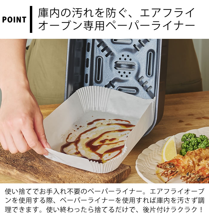 【7月1日はポイント最大10倍祭♪】Russell Hobbs ラッセルホブス エアフライオーブ...