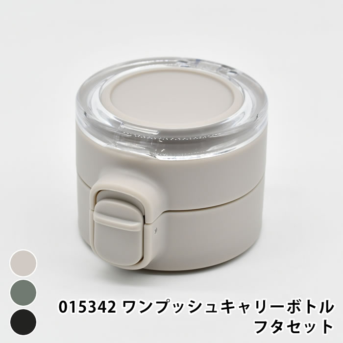 乐天商城 - サブヒロモリ パーツ 部品 交換 予備 015342 015359 015366 ステイプルユニ