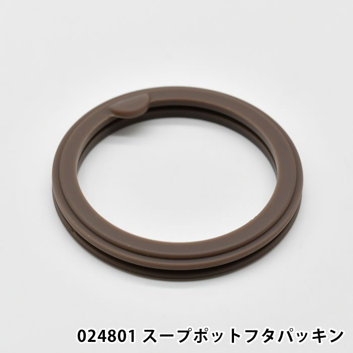 Rakuten - サブヒロモリ パーツ 部品 交換 予備 024801 マリット