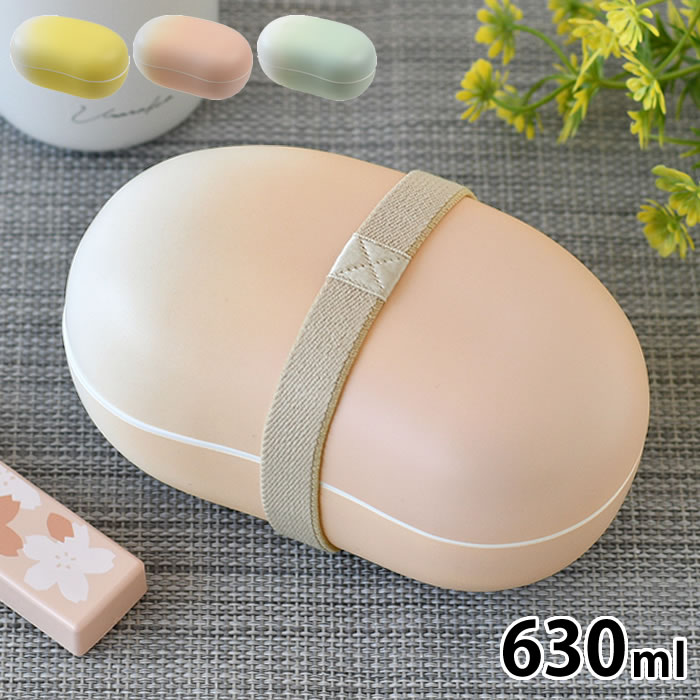 乐天商城 - 【5月10日はポイント最大10倍祭♪】お弁当箱 おしゃれ 弁当箱 子供 サブヒロモリ うららか 豆弁当 パッキン無し かわいい 可愛い 1段 子供 男子 男性 女の子 小さめ 食洗機OK レンジOK 日本製 ギフト