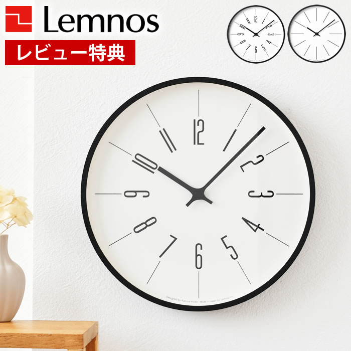 Rakuten - 【レビュー特典付】電波時計 Lemnos レムノス 時計台の時計 Lサイズ KK17-13A KK17-13C Φ30.5cm シンプル 壁掛け インテリア 掛け時計 ブラック 新築 デザイナーズ 時計 引越し祝い アラビック Arabic ライン Line プライウッド