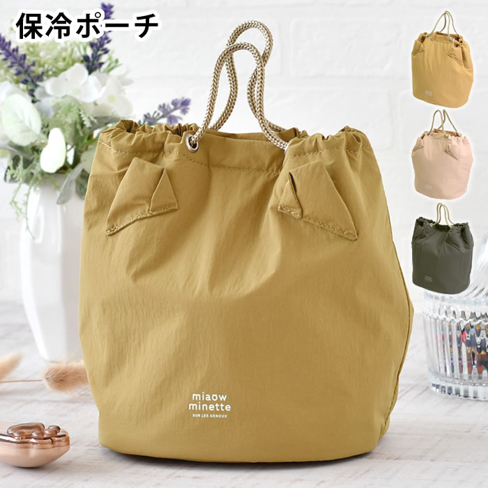 保冷バッグお弁当サブヒロモリにゃお...