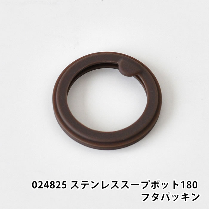 樂天商城 - サブヒロモリ パーツ 部品 交換 予備 024825 オーリエル