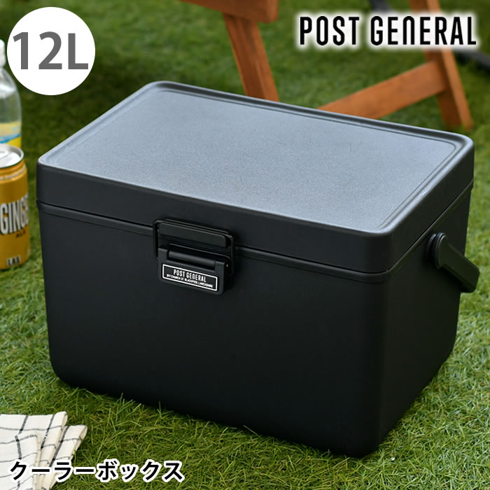 乐天商城 - クーラーボックス 大型 POST GENERAL ジ アイスエラ ハードシェルクーラー 12L 保冷 BOX アウトドア お弁当 中国 飲み物 オシャレ クラブ 保温保冷 ハードクーラー ポストジェネラル ハンドル 樹脂表面 キャンプ 500ml缶 12本 シンプル