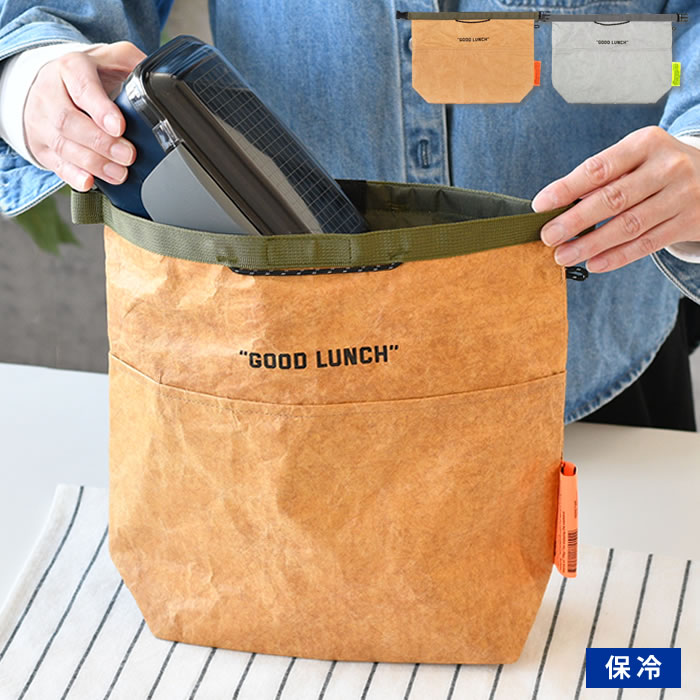 Rakuten - 【4月25日はポイント最大10倍祭♪】ランチバッグ 保冷 大きめ ウィークエンダー クールバッグ GOOD LUNCH WEEKEND(ER) ロールトップ 軽量 レジャー 弁当袋 シンプル アウトドア クーラーバッグ 保冷バッグ