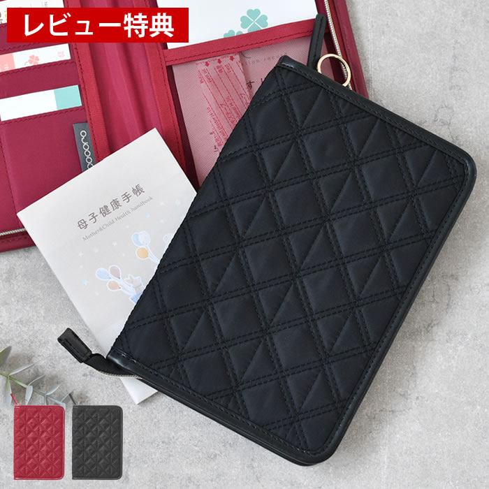 商品名 キルティング マルチケース 商品詳細 サイズ 約 W15×D3×H23cm 対応サイズ B6サイズ 重量 約180g 素材 表地：ナイロン、ポリウレタン 裏地：ポリエステル 仕様 ファスナー式 原産国 中国 備考 ※母子手帳等を入れる際、各市区町村によって母子手帳のサイズが異なりますので、ご購入前に予めお手持ちの母子手帳のサイズを必ずご確認ください。 検索キーワード 母子手帳ケース おしゃれ キルティング マルチケース ファスナー付きポーチ 高級感 スリム型ポーチ パスポート入れ カード 診察券 おくすり手帳 母子手帳 ラッピング ラッピングOK →詳細はこちらキルティング マルチケース たっぷり収納できるキルトのおしゃれなマルチケース 上品なキルトステッチのマルチケース。お薬手帳・母子手帳・診察券・カード類をひとまとめにできます。通院時はもちろん、普段のお出かけや旅行にも便利です。たくさん入るカードポケットは、最大14枚収納可能。両側についたオープンポケットはB6サイズまで対応。スリムタイプで鞄にスッキリ収納できます。開閉しやすいリングタイプの引き手が、さりげないアクセントに♪ 関連商品 ポール&ジョー 母子手帳・お薬手帳ケース スマホが立てられる マルチケース Mサイズ /Lサイズ ネーエ マルチウェイウォレット コトモ マルチポーチ