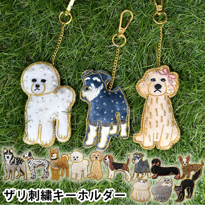 ★くぶこ様オーダー品★プードル☆ヨーキー☆チャーム☆ビーズマスコット 楽天市場】トイプードル ビーズの通販