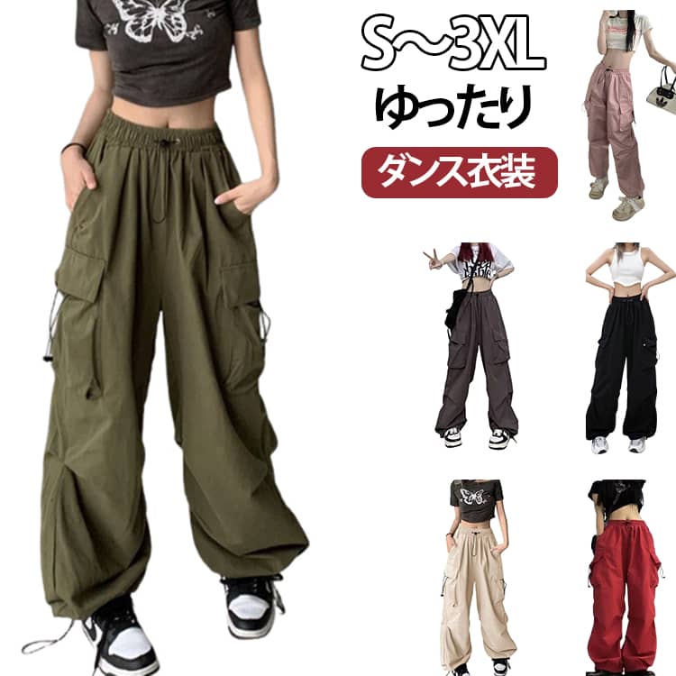 乐天商城 - 太め カーゴパンツ 長ズボン ダンス ジョガーパンツ ダンス ヒップホップ トレンド ストリート オールシーズン ボトム カーゴパンツ 韓国 韓国ファッション ミリタリーパンツ ゆったり 大きいサイズ サイドポケット 体型カバー ダンス衣装