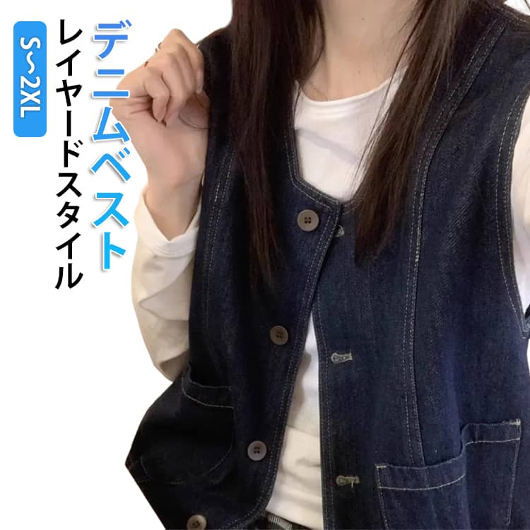 乐天商城 - デニム ノースリーブ ゆったり ショート丈 春秋 夏 ロングジレ 重ね着 レディース ベスト 羽織り デニムベスト ノーカラー ジレ アウター 袖なし おしゃれ コート デニムジャケット レイヤード風 大きいサイズ デニムベスト カジュアル トップス
