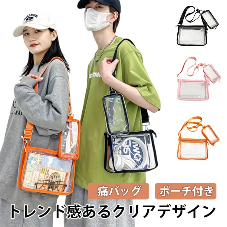 乐天商城 - ビニールバッグ ショルダーバッグ 斜めがけ 防水 軽量 痛バッグ PVC 透明バッグ 韓国風 レディース ポーチ付き クリアバッグ クリアバッグ メンズ おしゃれ 痛バ 推し活 プールバッグ 水泳 トートバッグ 中身が見える 肩掛け カジュアル