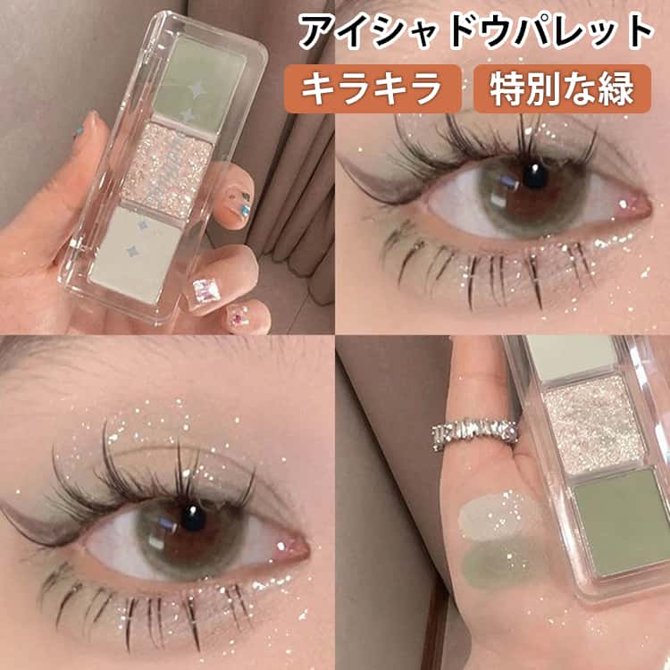 乐天商城 - 3色アイシャドウパレット パレット ミニ アイシャドウ Eyeshadow 特別 メイクアップ コンパクト パーティー 大人 3カラー ビューティフル ラメ 普段使い 可愛い 特別 コスプレ イベント かわいい 女子 ゴージャス ギフト プレゼント