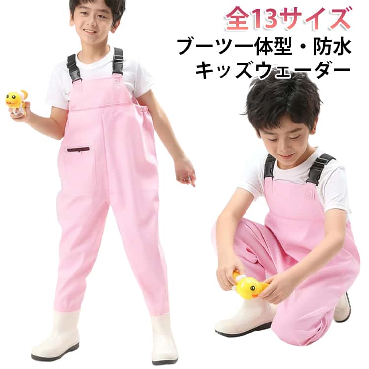 キッズ用ウェーダー男の子でも女の子でも防水・耐圧仕様子供用のチェストハイウェーダーは、防水・軽量で快適な着用感。胴付き長靴デザインで水遊びやアウトドアにもぴったり。子供用ウェーダーは、防水性に優れた胴付き長靴仕様で、水辺の遊びや雨の日のアウトドア活動に最適。チェストハイウェーダーのデザインにより、水濡れを心配せずに存分に楽しめます。砂場遊びや川遊びでも安心です。靴底には耐摩耗性の高い厚めのソールを採用し、滑りにくく安定感抜群。水中の硬い石やぬかるみでも安心して遊べる設計です。丈夫な素材で、長期間お使いいただけます。ウェーダーにはPVC素材を使用し、柔らかく快適な着心地を実現。長時間の使用でも疲れにくく、子供が自由に動き回ることができます。さらに、防水加工で汚れも簡単に拭き取れます。前面にはファスナー付きのポケットを搭載。おもちゃや小物を収納できるため、遊びの際に非常に便利。アウトドアでも必要な物をすぐに取り出せます。さまざまなシーンで活躍！家庭での水遊びだけでなく、キャンプや川釣り、アウトドアイベントなど多様なシーンで活躍します。胴長デザインが水濡れをしっかり防ぎ、どんな場所でも快適に使えます。 サイズ 24 25 26 27 28 29 30 31 32 33 34 35 36 サイズについての説明 表記の通り 素材 PVC 色 黄色(無地) ダークブルー(無地) ピンク(無地) ライトブルー(無地) 緑(無地) 備考 ●サイズ詳細等の測り方はスタッフ間で統一、徹底はしておりますが、実寸は商品によって若干の誤差(1cm〜3cm )がある場合がございますので、予めご了承ください。 ●商品の色は、撮影時の光や、お客様のモニターの色具合などにより、実際の商品と異なる場合がございます。あらかじめ、ご了承ください。 ●製品によっては、生地の特性上、洗濯時に縮む場合がございますので洗濯時はご注意下さいませ。 ▼色味の強い製品によっては他の衣類などに色移りする場合もございますので、速やかに（脱水、乾燥等）するようにお願いいたします。 ▼生地によっては摩擦や汗、雨などで濡れた時は、他の製品に移染する恐れがございますので、着用の際はご注意下さい。 ▼生地の特性上、やや匂いが強く感じられるものもございます。数日のご使用や陰干しなどで気になる匂いはほとんど感じられなくなります。
