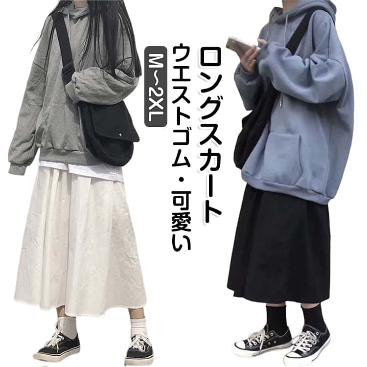 乐天商城 - ウエストゴム ロング 無地 黒 春夏 フレア ボトムス レディース ガーリー かわいい ふんわり 薄手 ロングスカート フレアスカート Aライン 白 おしゃれ カジュアル シンプル スカート きれいめ 体型カバー 着瘦せ ボトムス