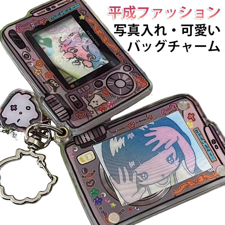 乐天商城 - 写真入り レトロ オリジナルキーホルダー オリジナル アクリル 平成 キーホルダー 写真 おしゃれ 可愛い チャーム DIY バッグチャーム 女の子 ガールズ ギフト プレゼント 写真入れ 証明写真 プリクラ 推し活 フォト ホルダー