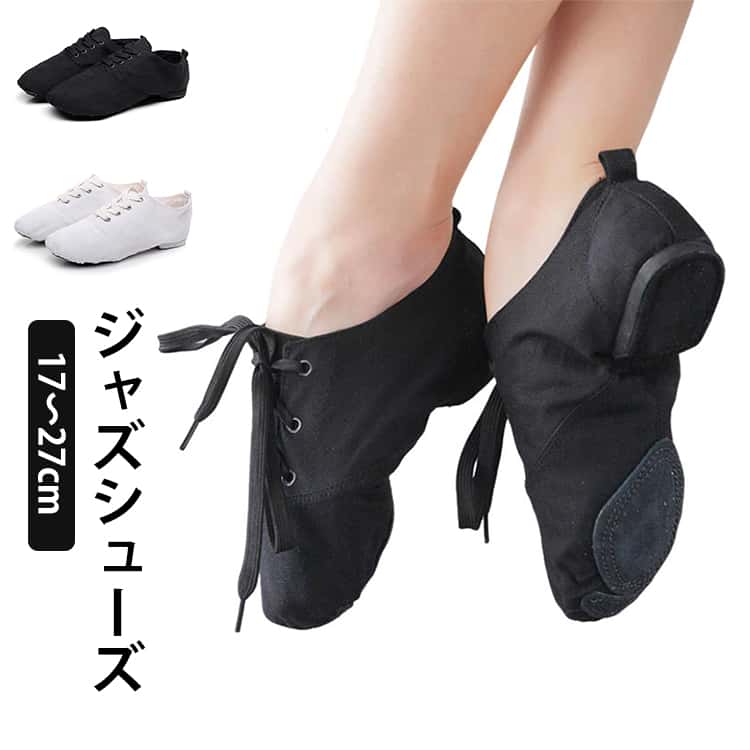 乐天商城 - 新体操 ジャズシューズ 17～27cm ダンスシューズ ジャズダンスシューズ エレクトーン ジャズシューズ ジャズダンス ジュニア 子供 子供用 レディース メンズ ジャズシューズ 大人 バレエシューズ 社交ダンス 練習用 歩きやすい