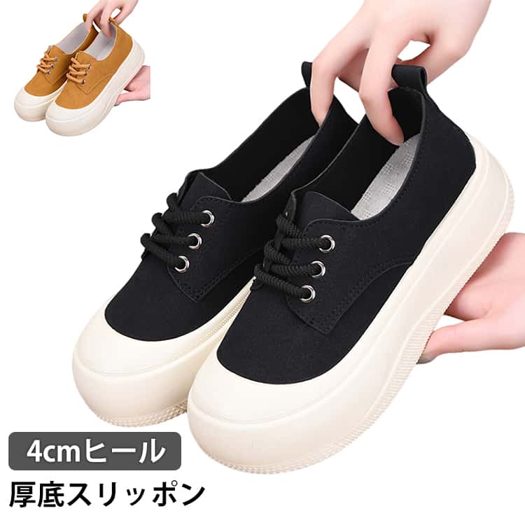 乐天商城 - レディース 厚底 スリッポン ローファー 無地 カジュアル ストーム 疲れない 靴 靴 4cmヒール レディース 大人 フラットシューズ レディース 4cmヒール キャンバス 厚底シューズ ローカット スリッポン ローカットシューズ
