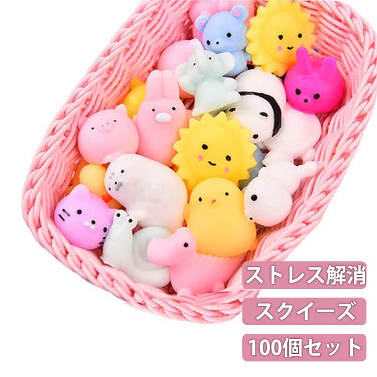 乐天商城 - 玩具 動物 プレゼント 100個セット ストレス解消 柔らかい ブルーム グッズ スクイーズ 知育 かわいい おもしろ 発散 動物キット 握る 可愛い 減圧 子供 暇つぶし おもちゃ ふわふわ玩具 おもちゃ 面白い 誕生日 プレゼント