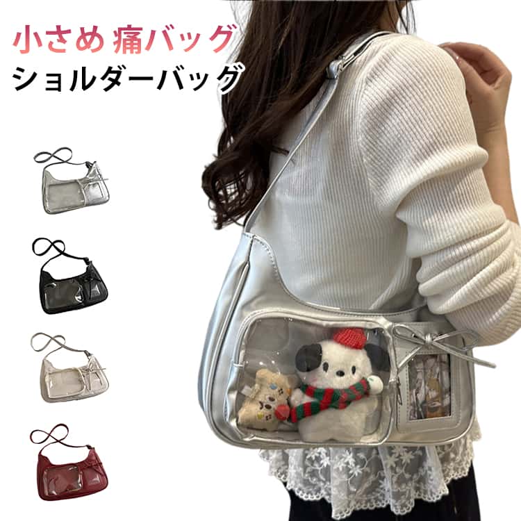 乐天商城 - ショルダー ミニ 透明 痛ボストンバッグ ショルダーバッグ トートバッグ カードケース キーホルダー リボン 小さめ 痛バッグ 痛バッグ 痛バ シンプル 缶バッジ キーホルダー レディース メンズ 透明 おしゃれ かわいい 推し活